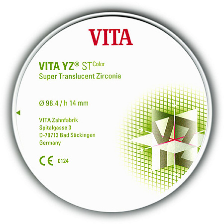 Фрезеровка коронки из диоксид цирконий VITA YZ-ST (Германия)